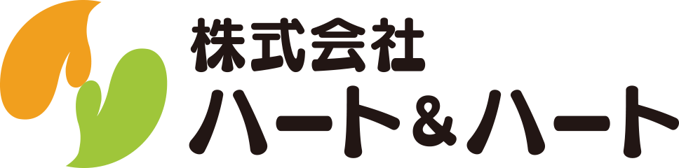 株式会社ハート&ハート