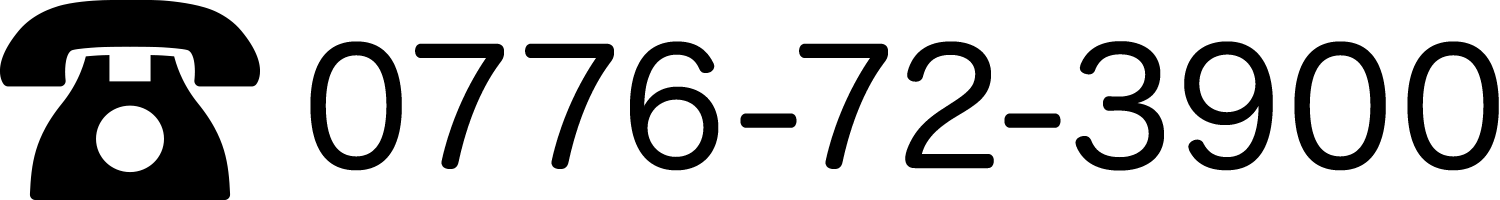 お電話