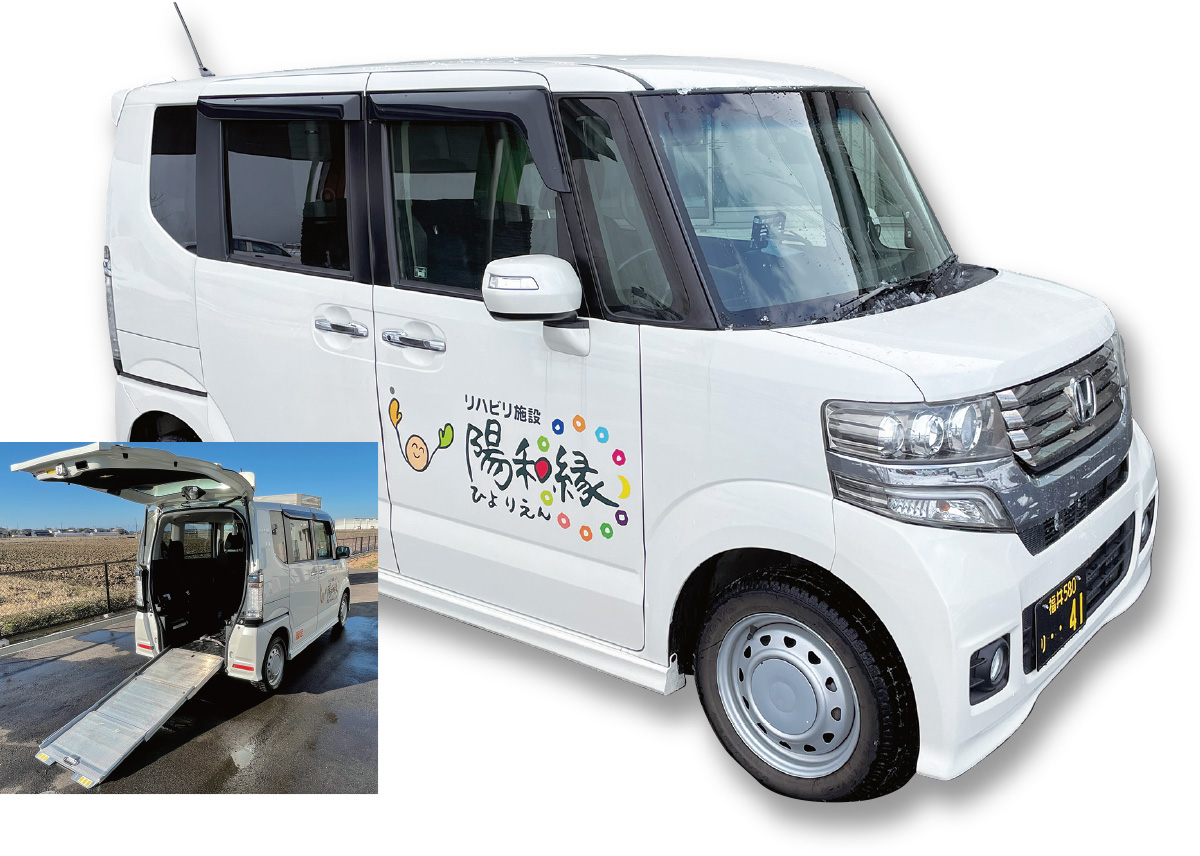 介護タクシー