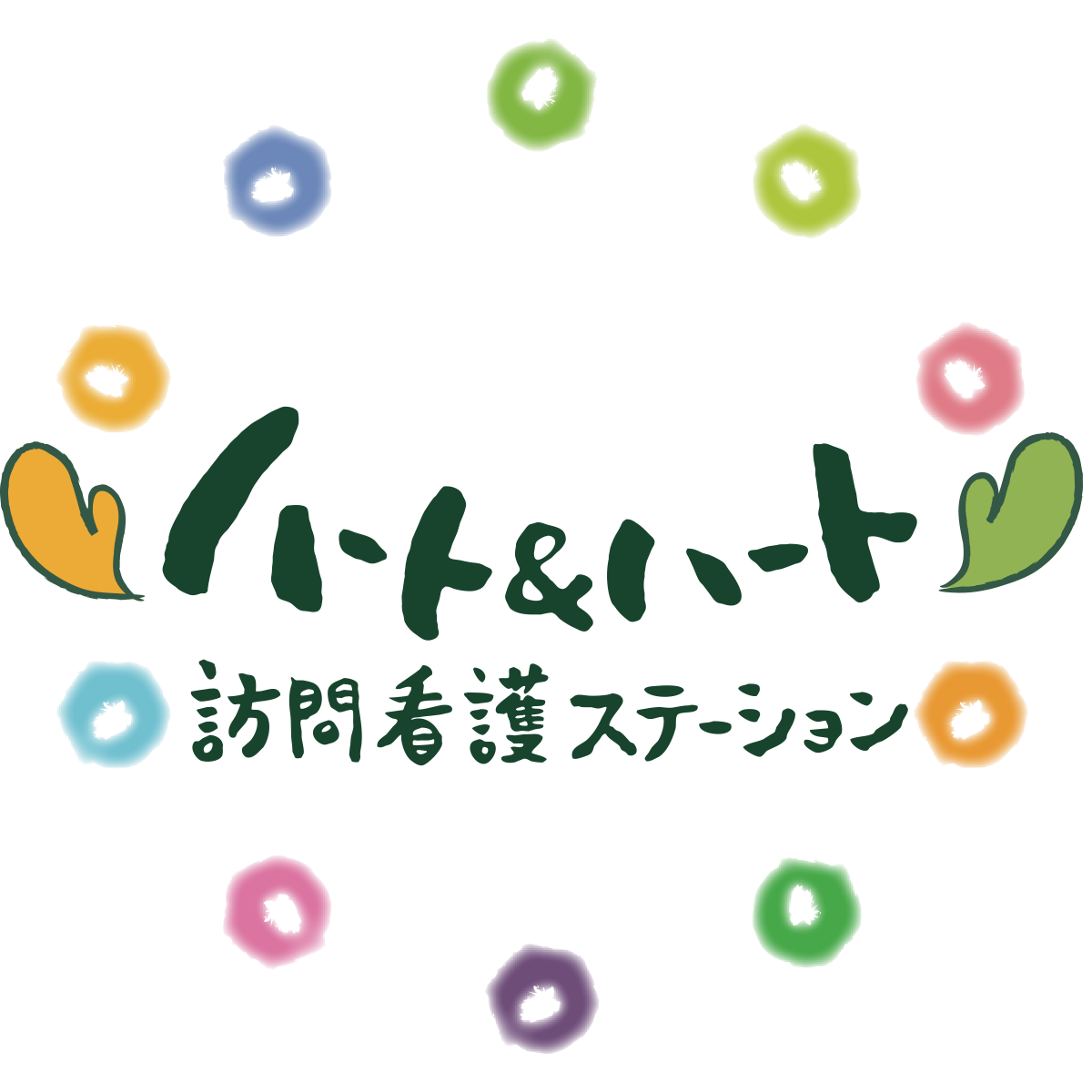 ハート&ハート・訪問介護ステーション